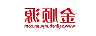 Xi 'an Jinshunyuan Enterprise Development (Group) Co., LTD